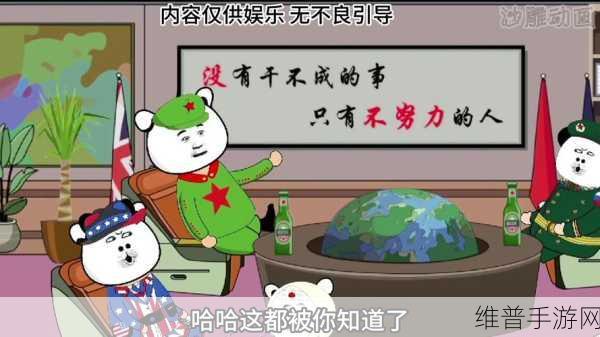 17.c14起草一起草:第17关:一起来草草【专题】