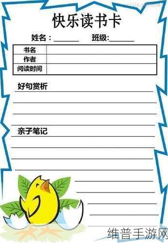 国产1卡2卡：快乐畅玩版【专题】