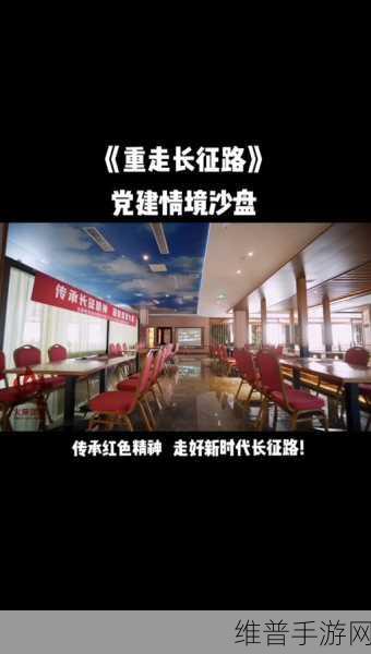 万里长征不打烊往期内容：精彩回放【专题】