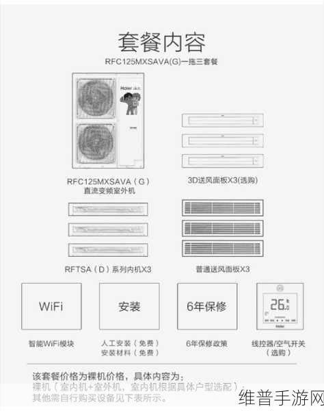 中文日产幕无线码系列：日产幕系列兑换码【专题】