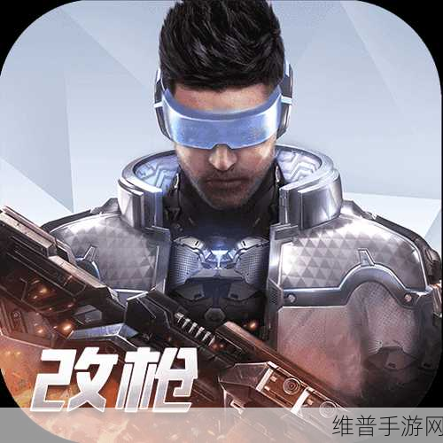 量子特攻低配版2022下载安装指南，畅享非凡射击闯关之旅