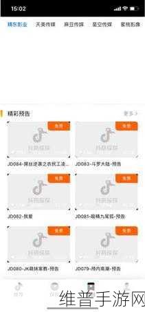 麻豆视频网页入口大全：精品短视频 - 热门推荐合集【专题】
