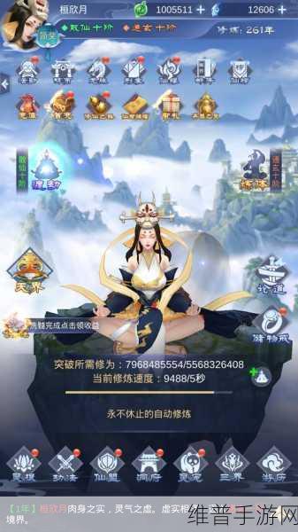 上古战纪中文版，放置修仙新体验，最新版本下载安装全攻略