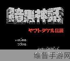 暗黑爆料免费入口：暗黑秘境探险之旅【专题】