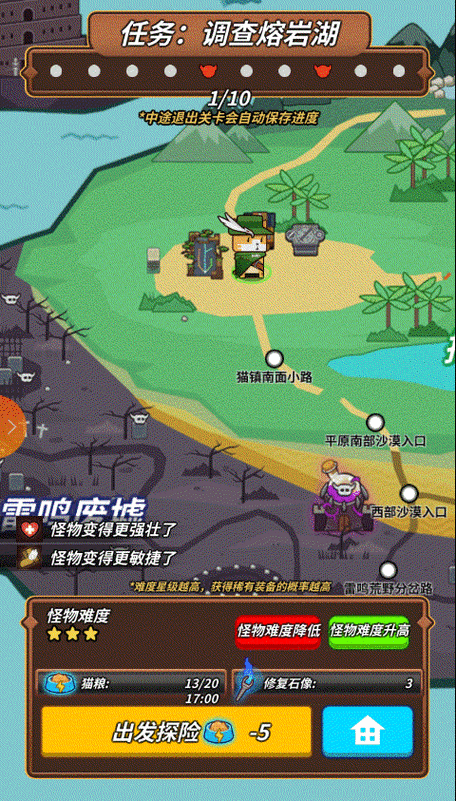 达猫小分队破解版真相揭秘,正版冒险闯关之旅的正确打开方式