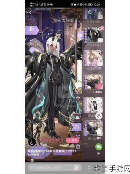 螺旋圆舞曲无限金币版下载，解锁恋爱换装养成新体验