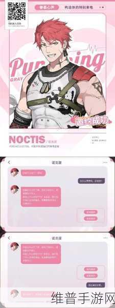 战双帕弥什，深度解析神威角色的魅力与实力