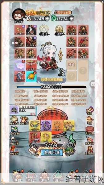 9玄免费版下载：九玄仙域-修仙觉醒【专题】