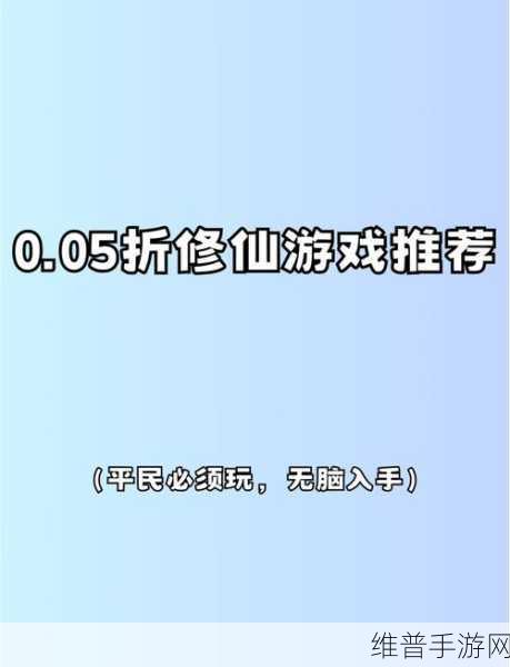 9玄免费版下载:九玄仙域-修仙觉醒【专题】