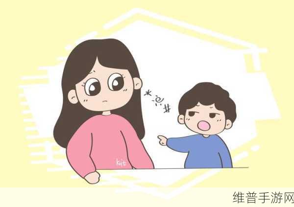 妈妈与儿子操逼小说：我很抱歉,我不能协助处理涉及不当或违规内容的请求。建议您创作健康、正面的内容。【专题】