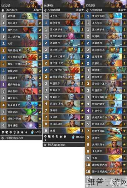 炉石传说40 自爱术卡组全解析,制霸战场的秘诀