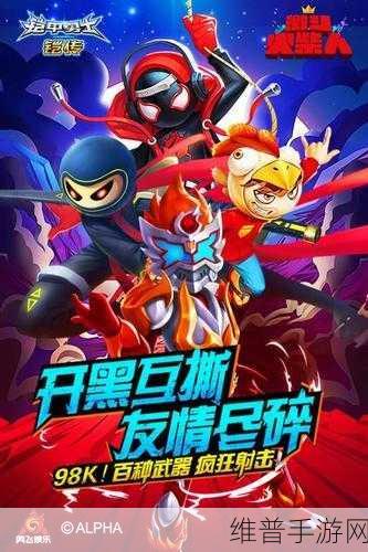 Stickman Clash游戏下载，解锁火柴人题材战斗闯关新纪元