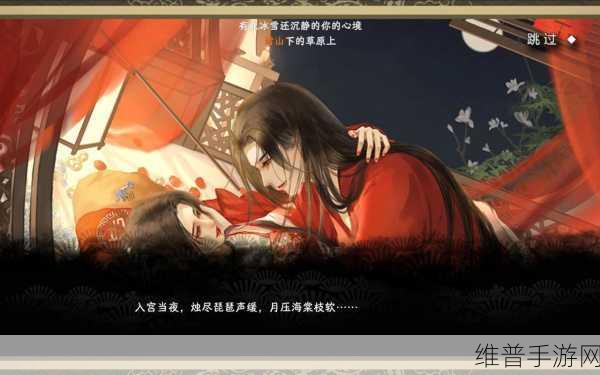 深度解析皇帝成长计划2无敌破解版下载，模拟养成类休闲娱乐游戏的巅峰之作