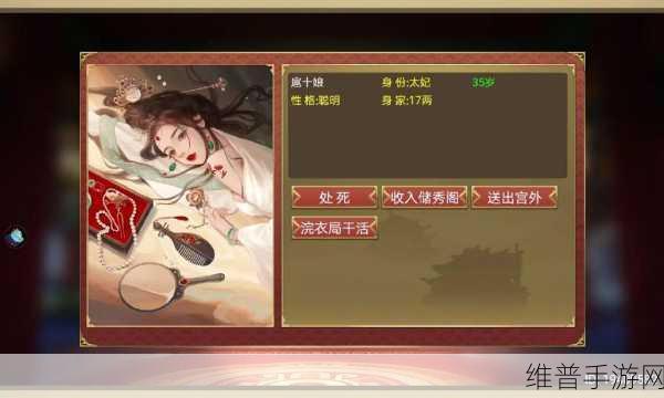 深度解析皇帝成长计划2无敌破解版下载,模拟养成类休闲娱乐游戏的巅峰之作