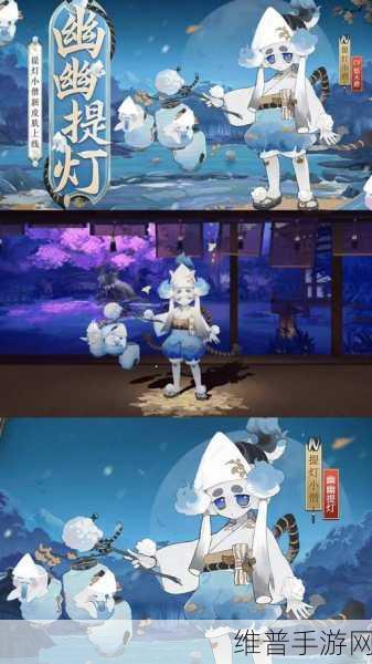 阴阳师提灯小僧出没地点全解析