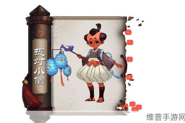 阴阳师提灯小僧出没地点全解析