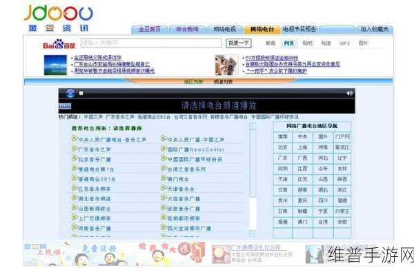 黄片免费软件大全：成人娱乐内容聚合平台【专题】