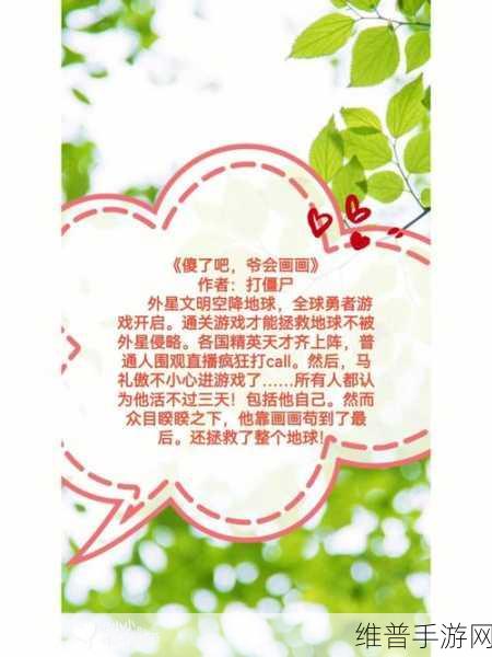 总统先生逃跑计划2k19，沙雕搞笑闯关之旅全攻略