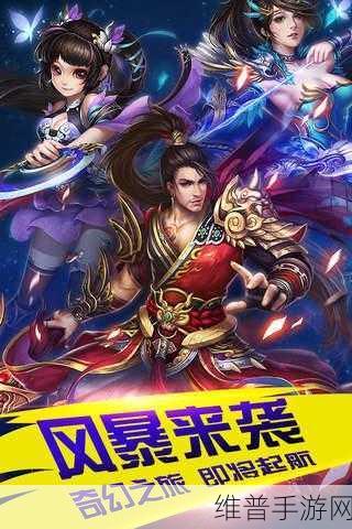 青城山下游戏下载，探索Q萌修仙RPG的奇幻之旅