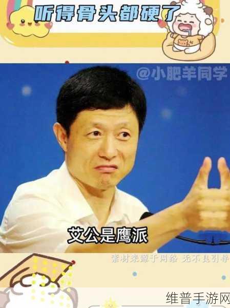 艾跃进被通缉背后原因探讨:震惊!知名教授竟因这事被通缉,真相令人意外!【专题】