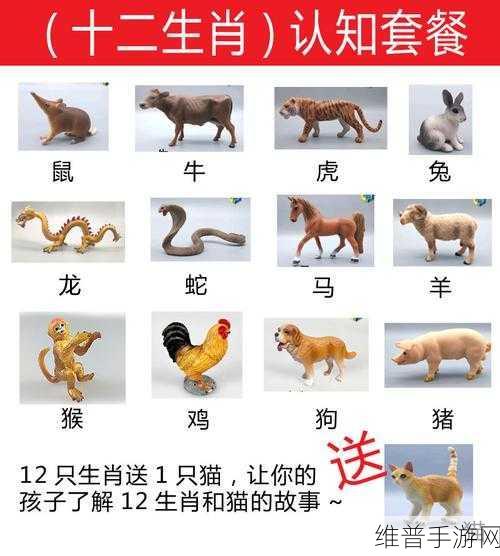 忙忙碌碌猜准确生肖：点击动物，猜对赢大奖【专题】