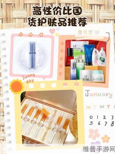 精产国品一二三产品区别视频手机：一分钟看懂一二三产品区别，轻松选购精品国货【专题】