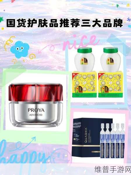 精产国品一二三产品区别视频手机:一分钟看懂一二三产品区别,轻松选购精品国货【专题】