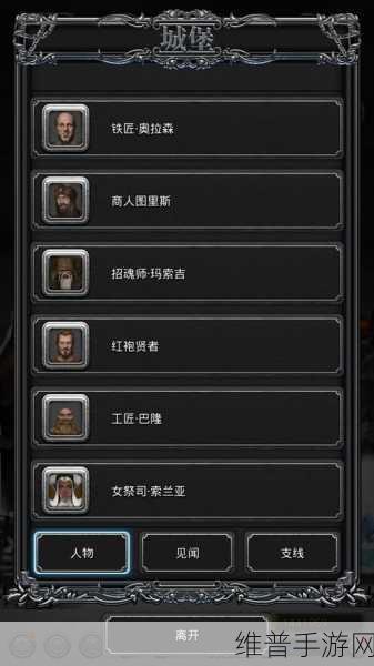 地下城堡2,60 级人物装备的最优抉择