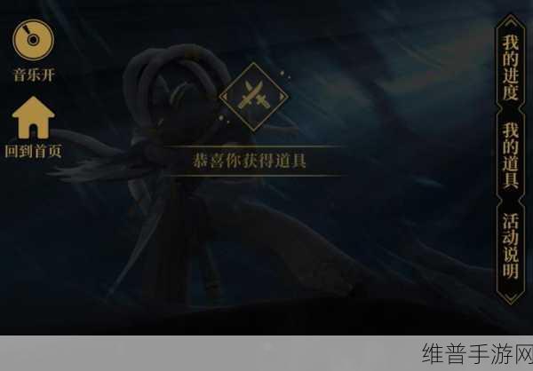 式神之刃下载,沉浸式日系角色扮演手游全攻略