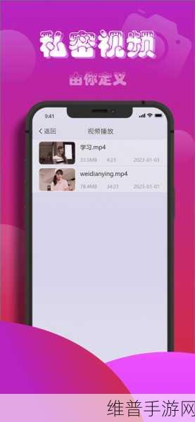 草莓视频下载ios：草莓视频APP - 轻松下载玩转iOS版【专题】