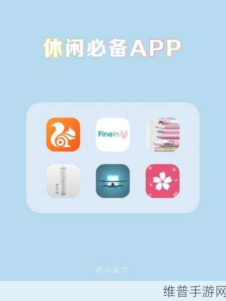 十大夜用app：十大深夜必备休闲APP【专题】