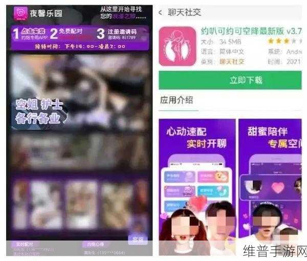 十大夜用app:十大深夜必备休闲APP【专题】
