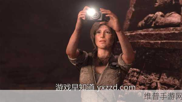 古墓丽影暗影，开售时间与价格全解析