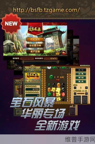 夺宝地下城官网最新版下载,探索刺激好玩的手机游戏新境界