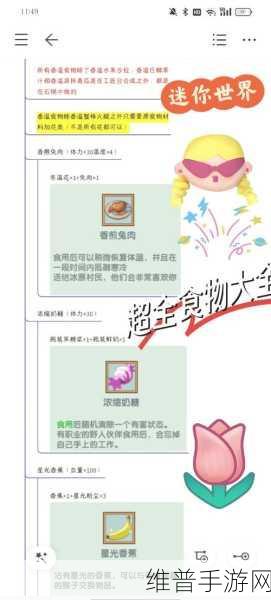 迷你世界生存模式巧妙切换指南
