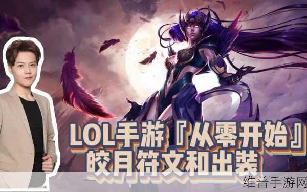 从零开始手游记忆手环获取全攻略