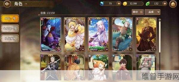 从零开始手游记忆手环获取全攻略