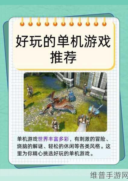 加入和打击(Join & Strike)手游下载——解锁休闲新乐趣的绝佳选择