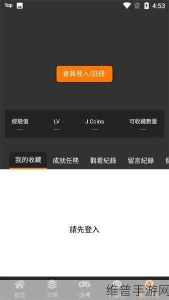 jm18c.mic传送门：传送至jm18c.mic【专题】