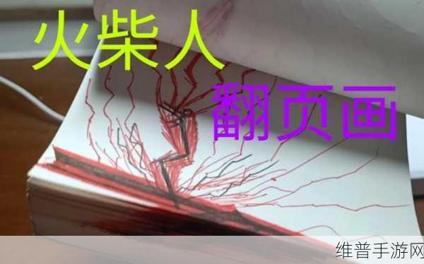 闪电火柴人全关卡解锁版，动作格斗新体验攻略指南