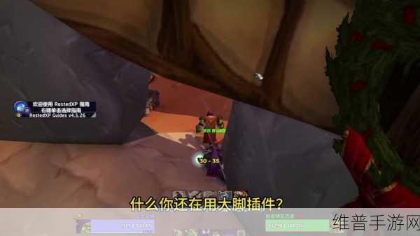 魔兽大脚任务自动追踪怎么调:魔兽世界手游:如何开启任务自动追踪功能【专题】