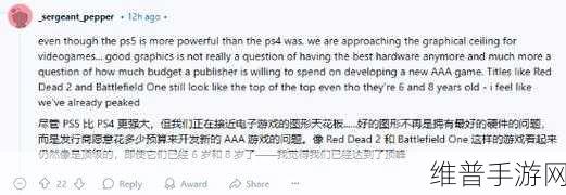索尼ps6什么时候会出：PS6发布时间预测：手游玩家该何去何从？【专题】