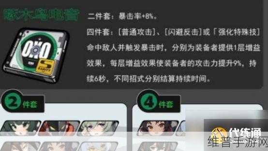 绝区零浅羽悠真驱动盘搭配全攻略