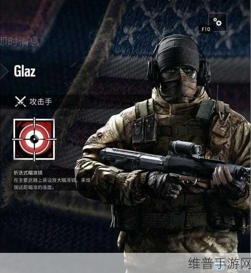 六号特工，竖屏射击新纪元，畅享动作闯关之旅