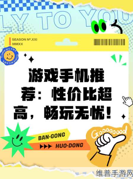 毁灭手游配置要求全解析，畅玩无忧指南