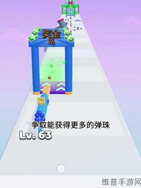 赏金打方块疯狂弹珠，射击闯关新体验，最新版下载攻略