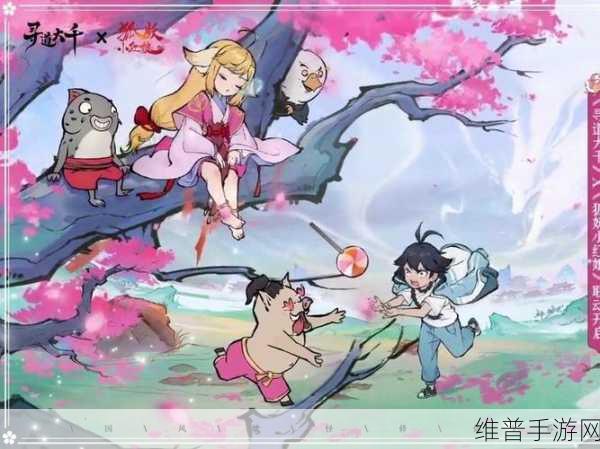 和狐妖小红娘联动的游戏:狐妖小红娘联动游戏合集【专题】