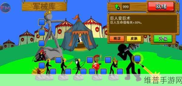 火柴人战争遗产召唤魔改版，自由度爆棚的策略战争新体验