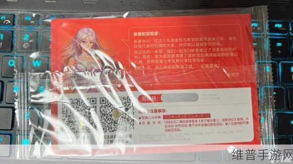 DNF 与徐福记联动奖励领取全攻略