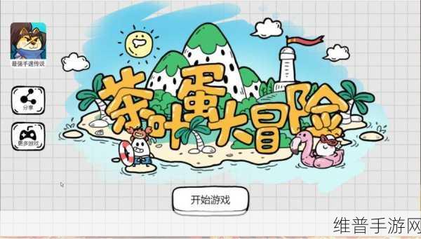 门里手游下载，探索黑白世界的文字解谜之旅